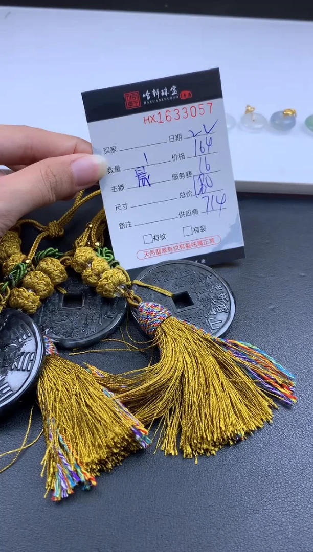 【闪购商品】翡翠挂件未镶嵌哈轩挂件1（多样性发其一）