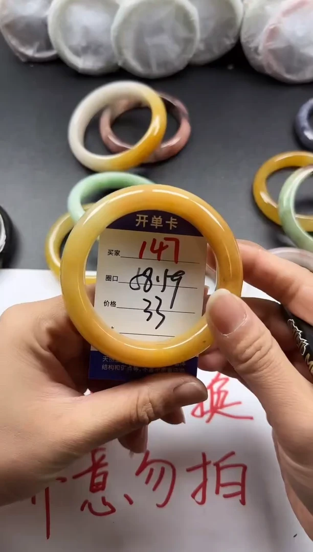 未镶嵌手镯石英质玉147