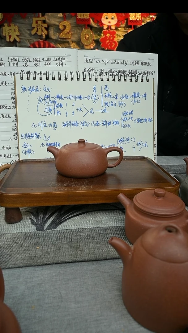 【闪购商品】紫砂茶壶宝山矿区红降坡175cc