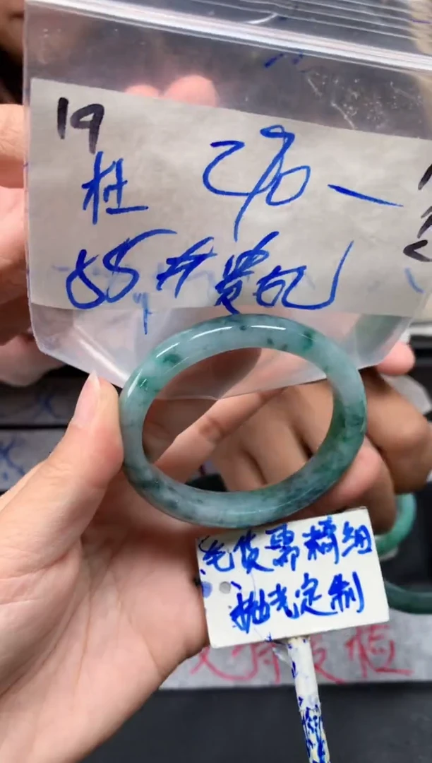 【闪购商品】定制翡翠未镶嵌19毛货需精细抛光手镯多样性拍一发一
