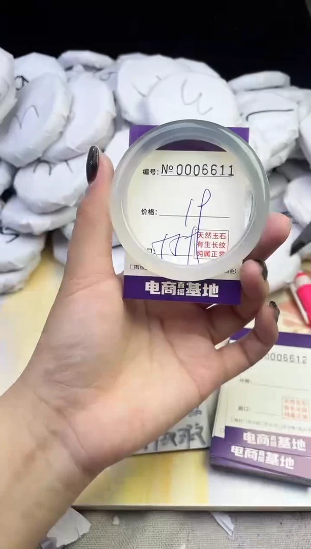 玛瑙/玉髓手镯未镶嵌6611