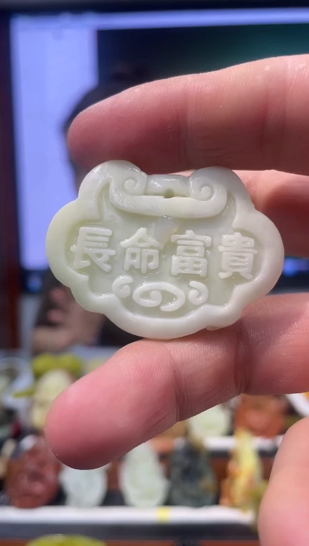 【闪购商品】岫玉吊坠未镶嵌·