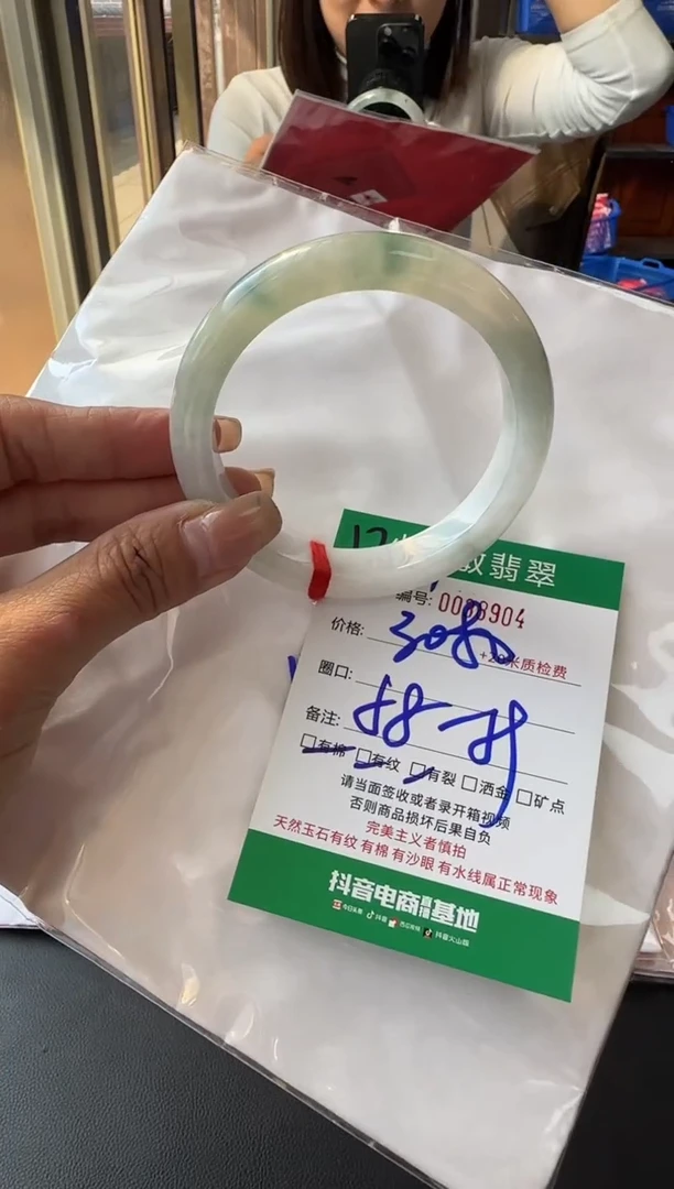 未镶嵌手镯翡翠A货手镯