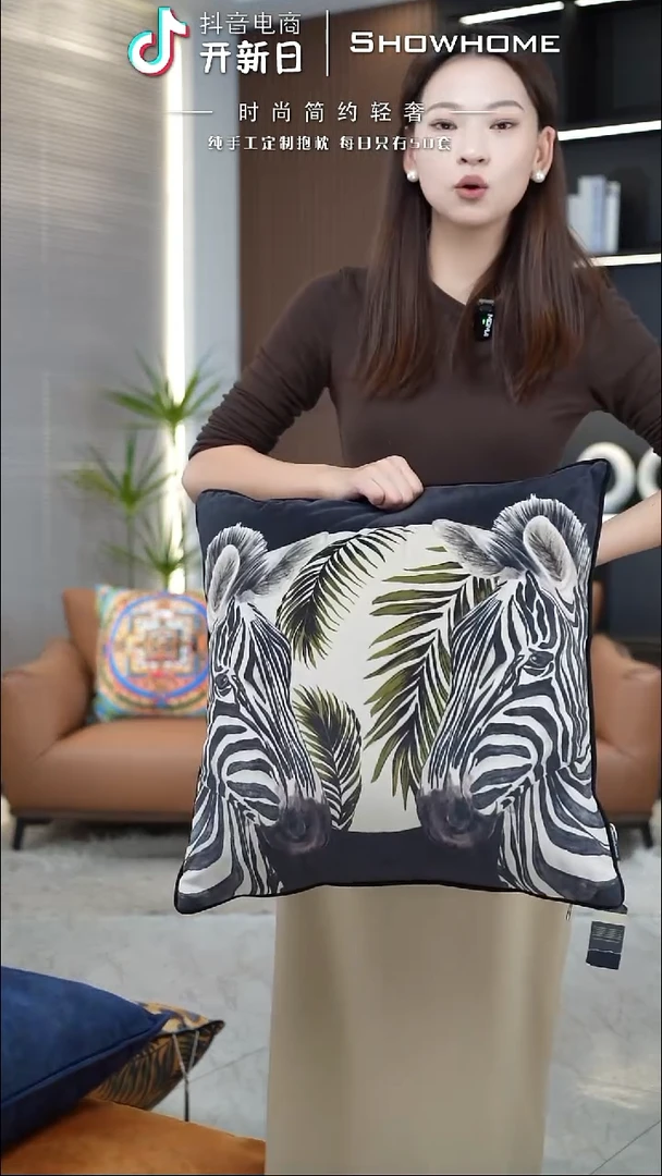 斑马图案50X50带芯