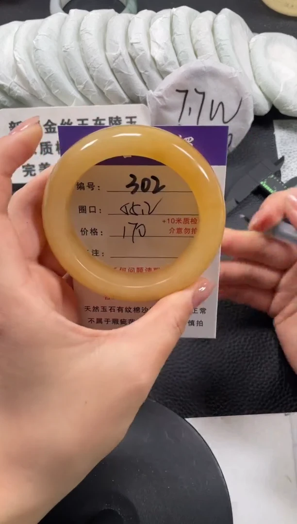 【闪购商品】石英质玉手镯未镶嵌55