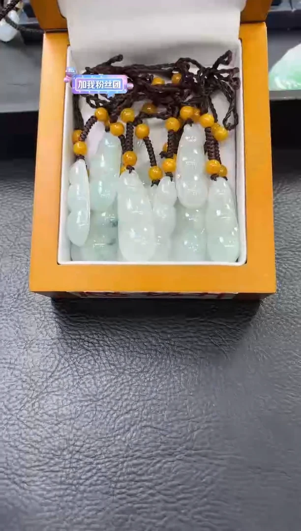 翡翠挂件未镶嵌豆子手机挂（多样性发其一）
