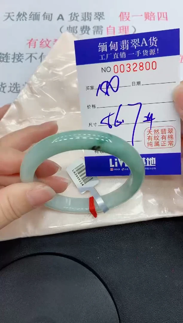 未镶嵌手镯翡翠2800缅甸翡翠手镯