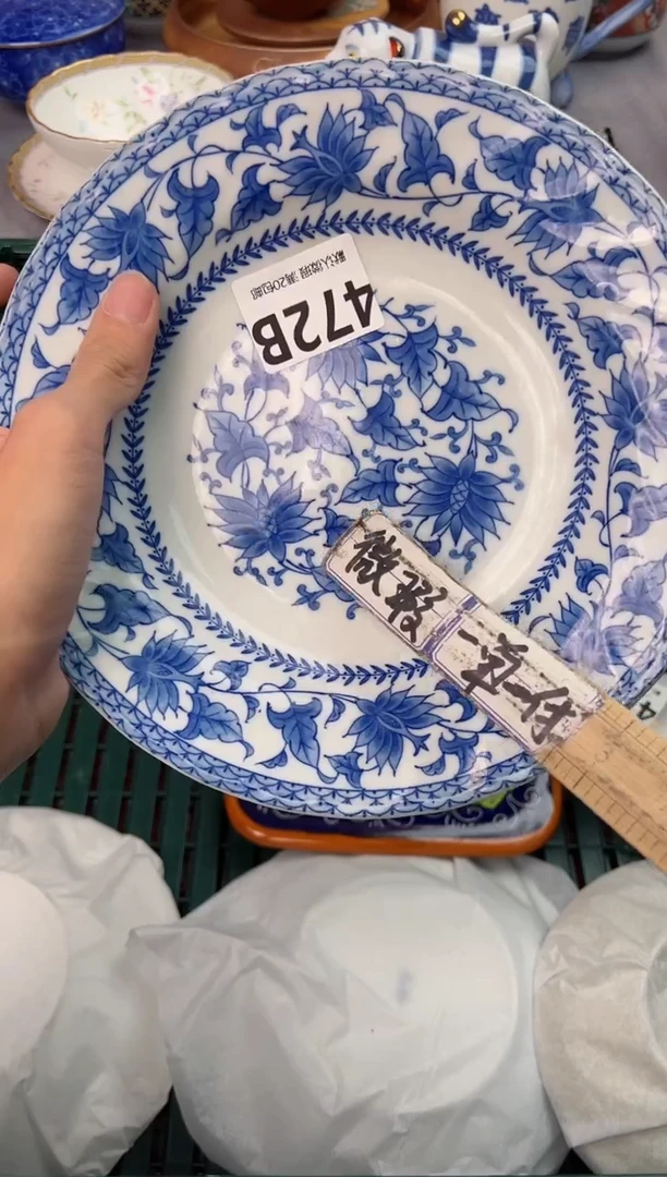 【闪购商品】碗472B瓷器瓷器瓷器瓷器