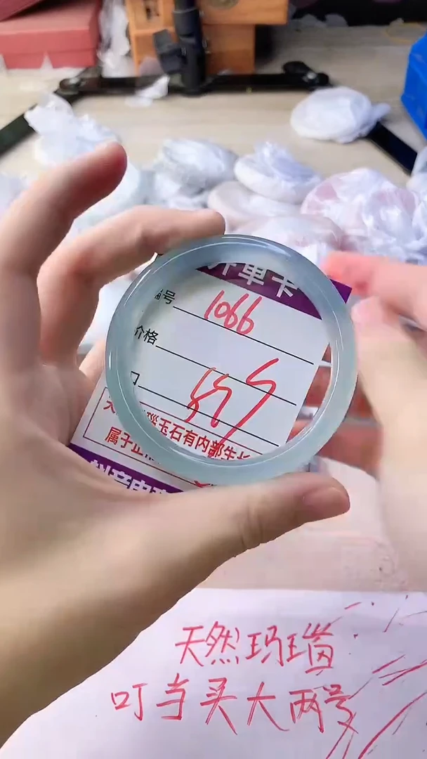 手镯玛瑙/玉髓未镶嵌1066