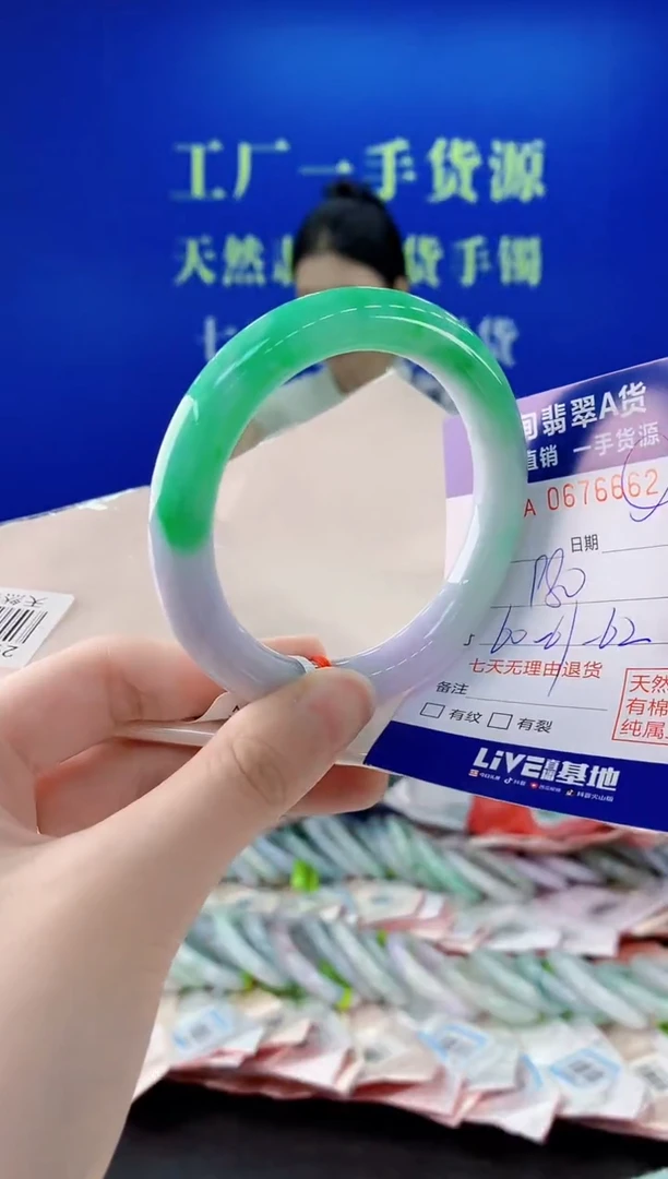 未镶嵌手镯翡翠62