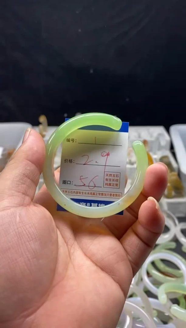 手镯玛瑙/玉髓未镶嵌1