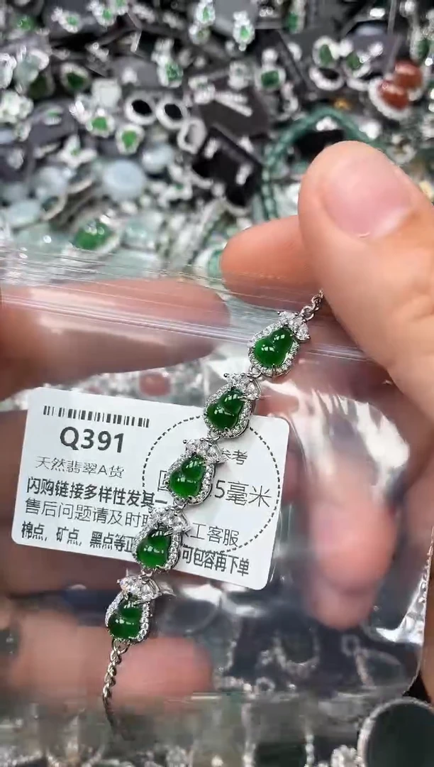 翡翠未镶嵌颈饰Q391手链