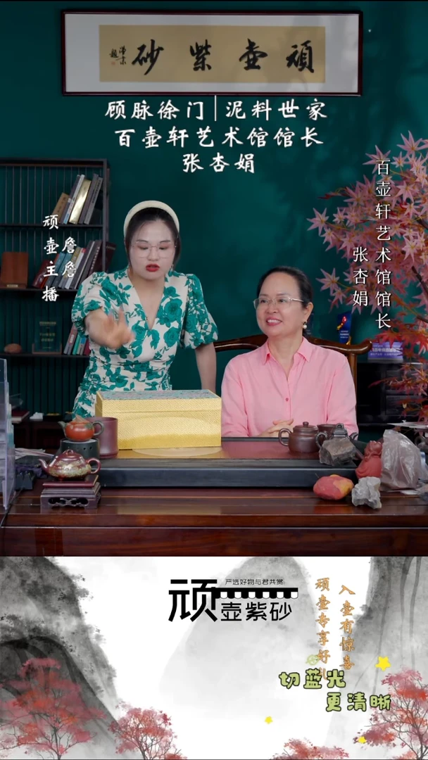 茶壶紫砂宜兴紫砂ZXJ 谢礼10
