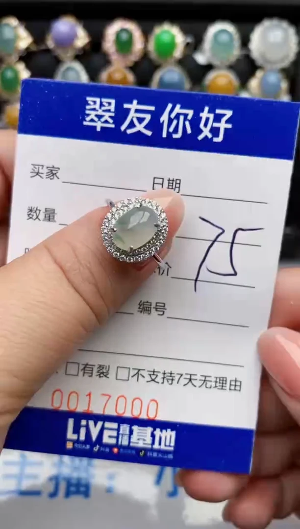 翡翠戒指银S925镶嵌17000