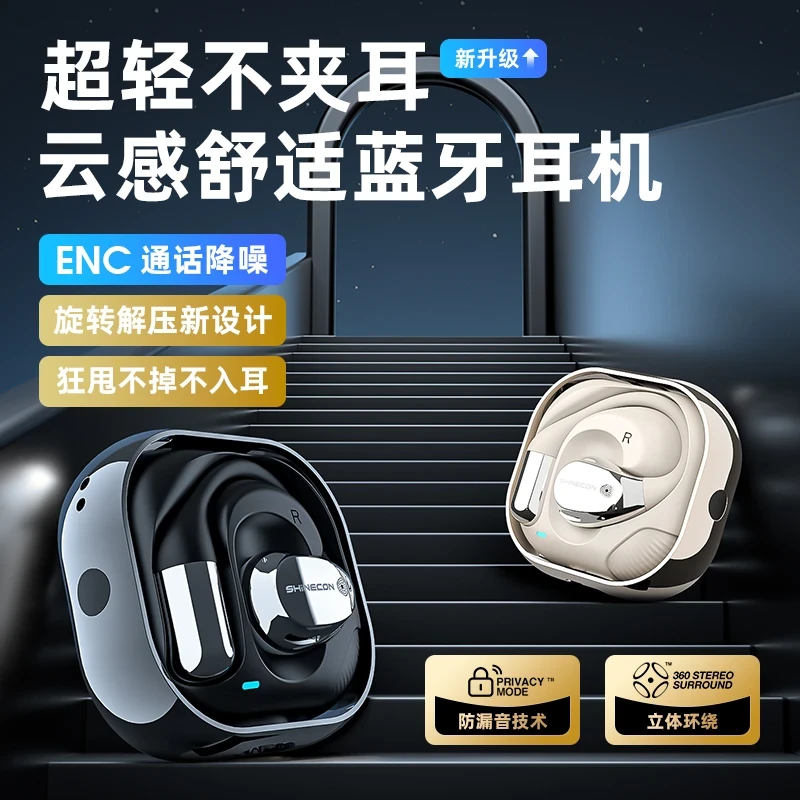 【拍一发五】2025年新款蓝牙耳机APP翻译耳机DTS降噪高清降噪耳机