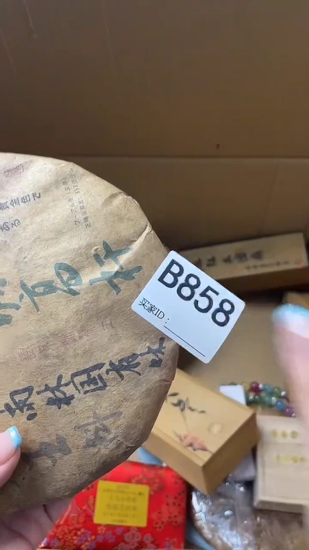 我****仔瓷器瓷器瓷器瓷器B858