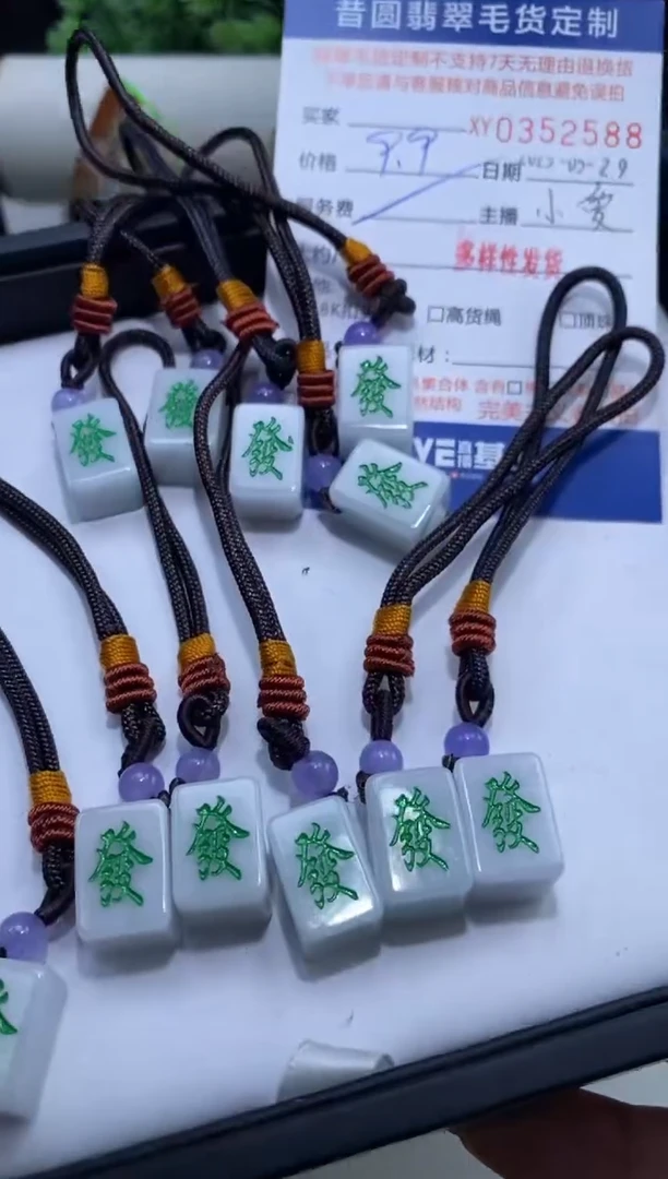 翡翠未镶嵌颈饰多样性发其一352558