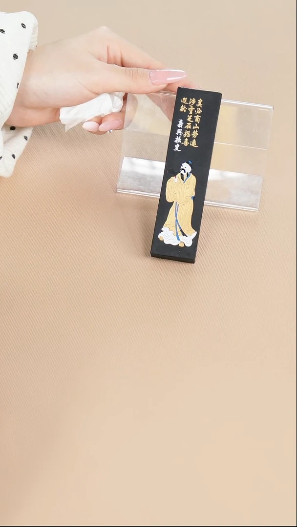 26四老人徽墨一锭刚子和他的砚友们（双十二特价）