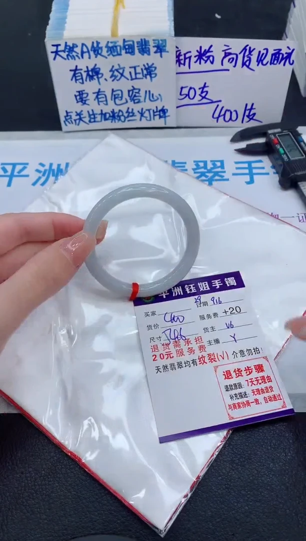 未镶嵌手镯翡翠1111111111