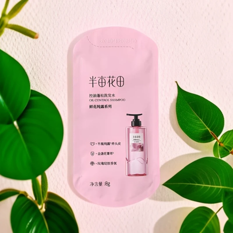 【到手50包共400g】半亩花田纯露洗发水8g 香型随机