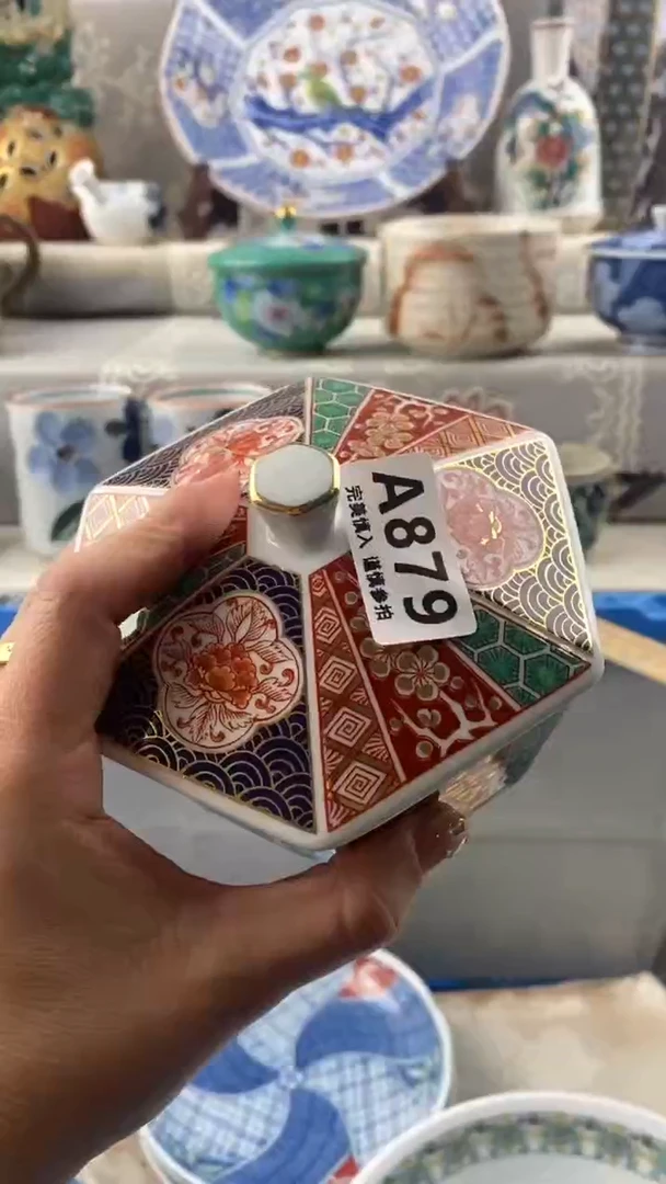 【闪购商品】879