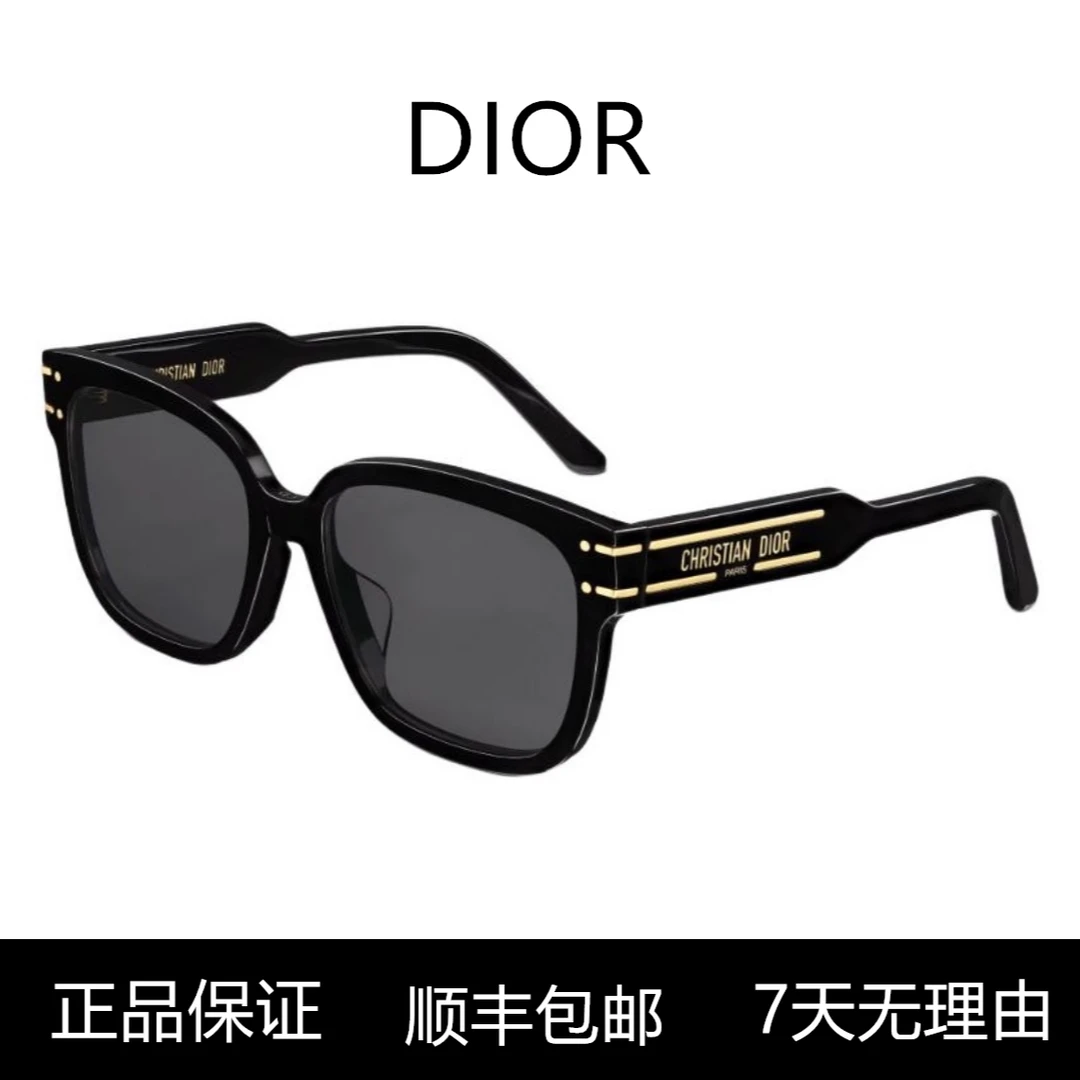 DIOR迪奧 镜腿标志 醋酸纤维金属 不规则形太阳眼镜 女款 黑色