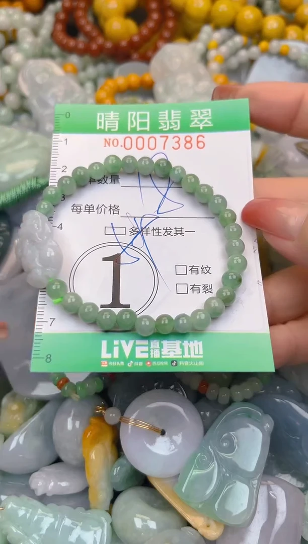 颈饰未镶嵌翡翠闪购0007386