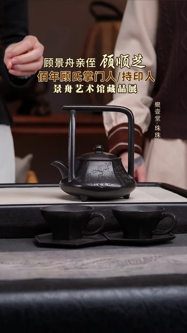 茶壶紫砂宜兴原矿紫砂壶