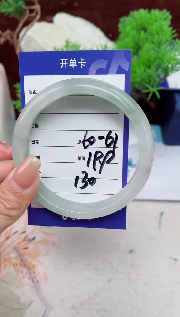 【闪购商品】石英质玉手镯未镶嵌130