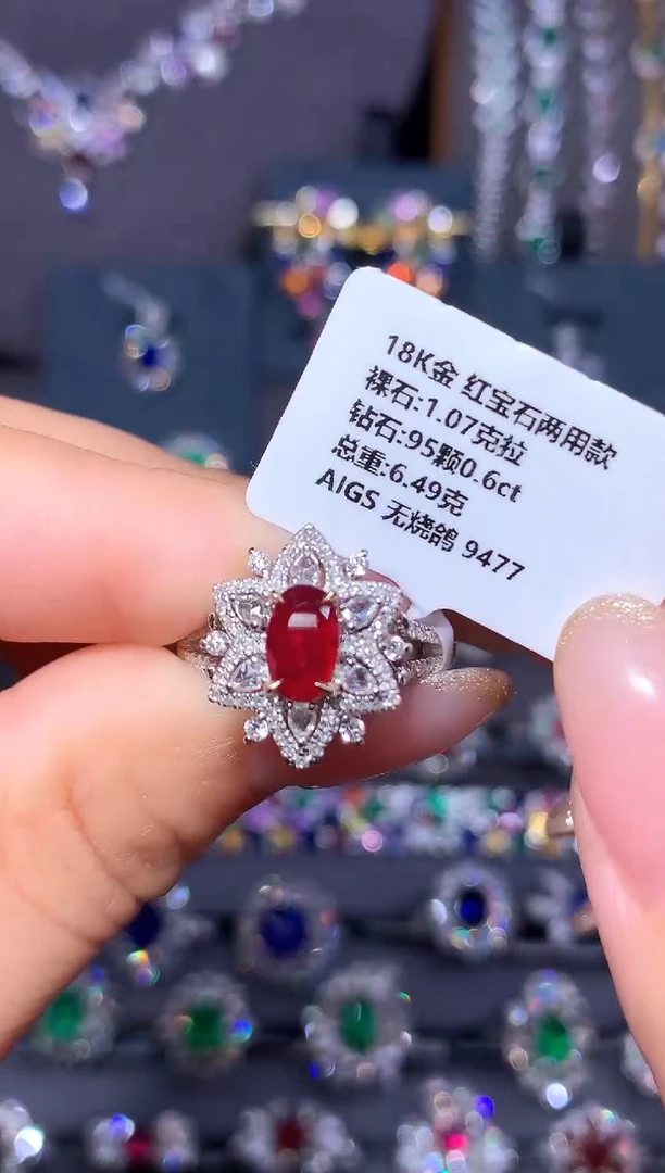 18K金镶嵌戒指红宝石1.07ct/AIGS/无烧鸽血红