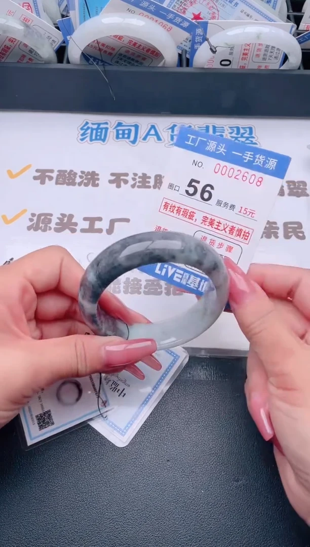 未镶嵌手镯翡翠翡翠手镯未镶嵌