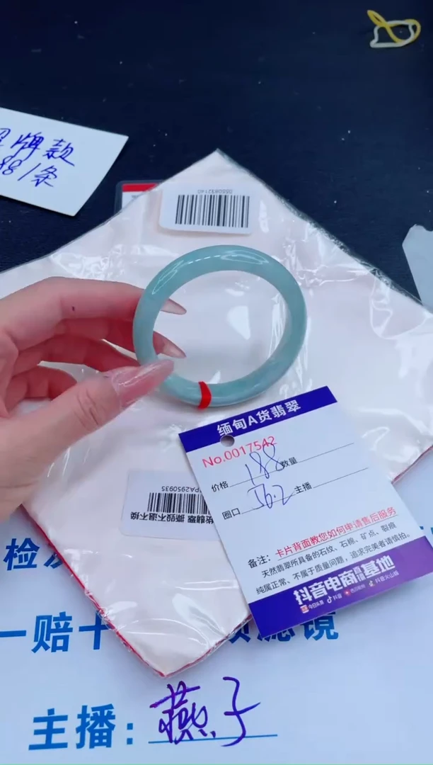 未镶嵌手镯翡翠0