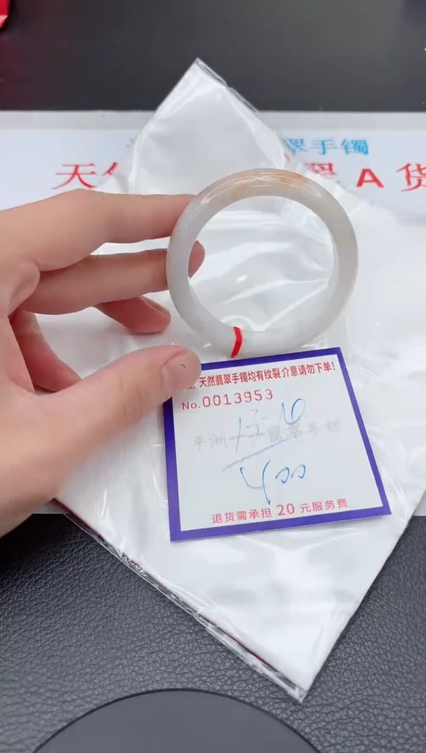 【闪购商品】翡翠手镯未镶嵌11111111111111