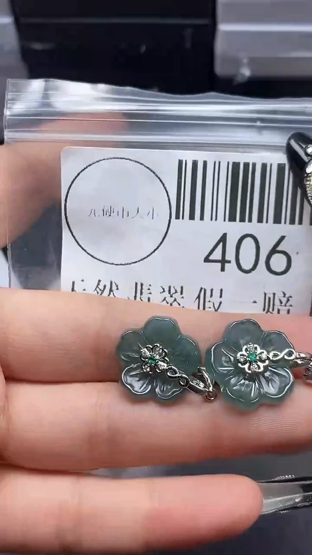 吊坠(不含链)未镶嵌翡翠406