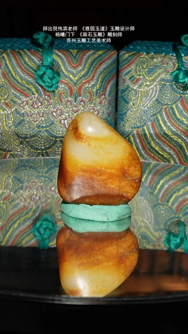 未镶嵌和田玉挂件67.5g子料原石