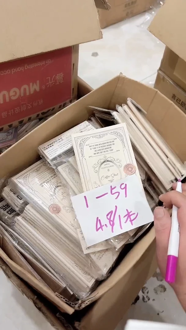 1-59 特种纸本一本