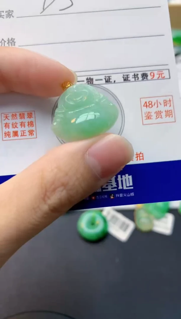 颈饰18K金镶嵌翡翠天然缅甸A货翡翠