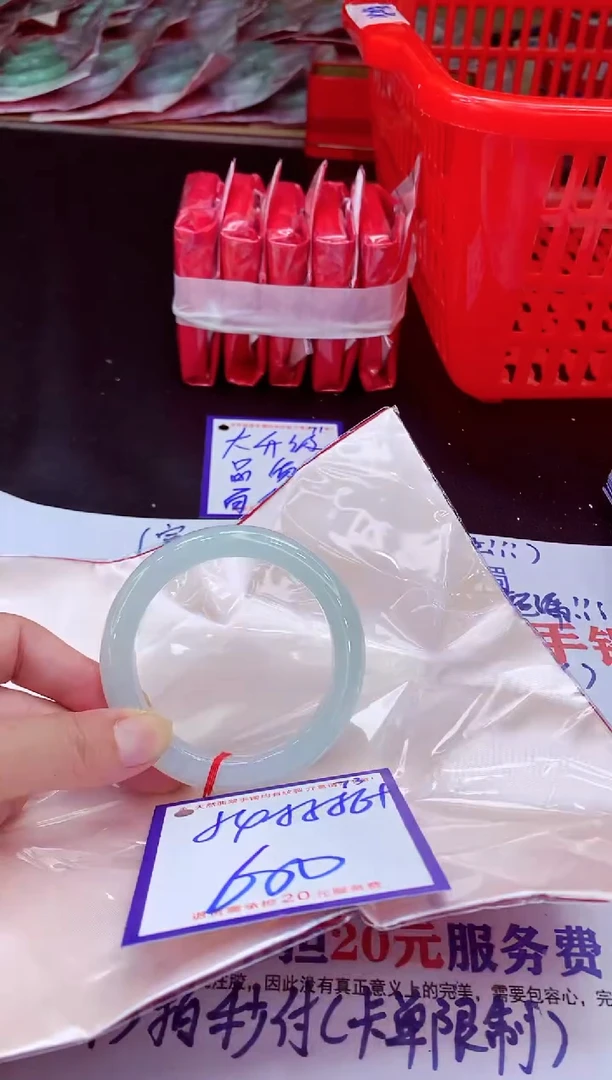 未镶嵌手镯翡翠11111111