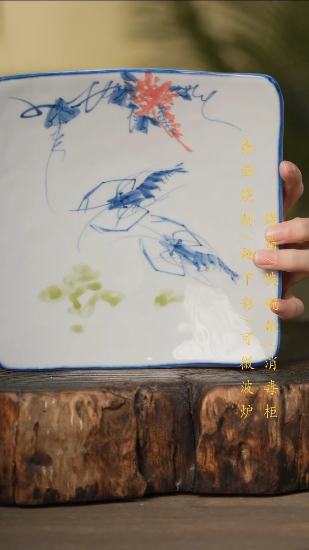 瓷片景德镇高温釉下彩可微波烤箱洗碗机