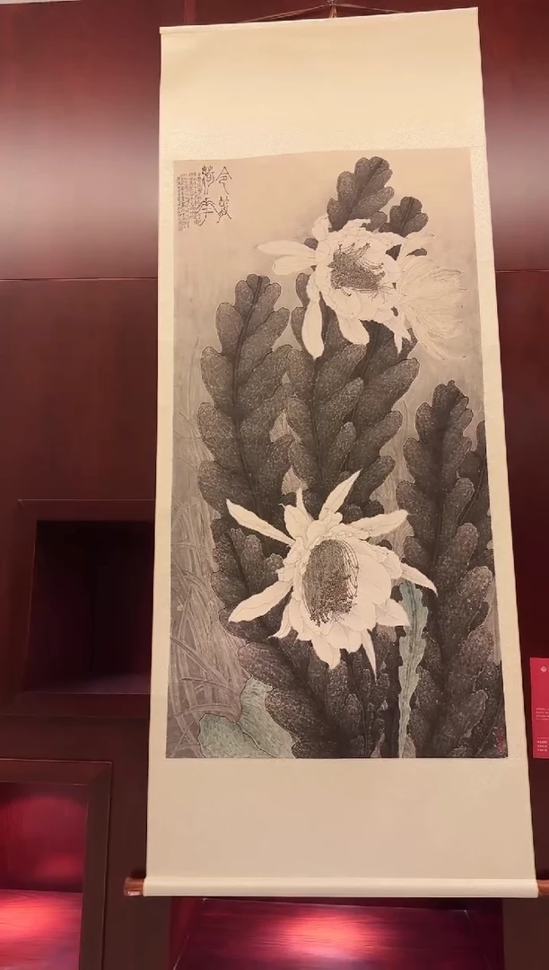 【闪购商品】国画天津人美-朱晨-绘画