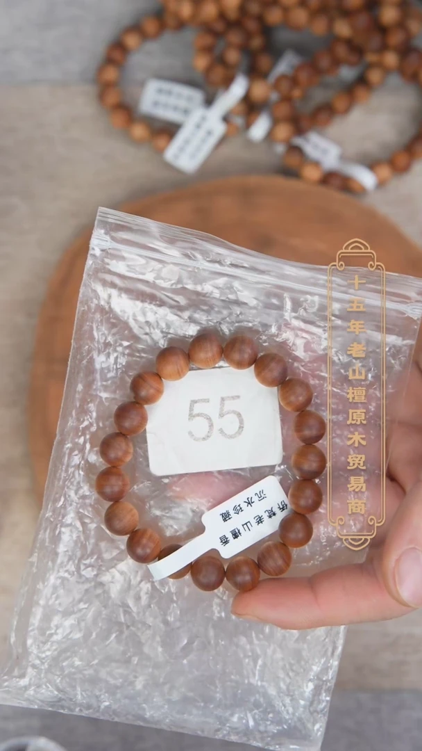 【闪购商品】檀香木手串/手链塞勒姆黑横沉1.0单圈醇厚奶甜韵 55