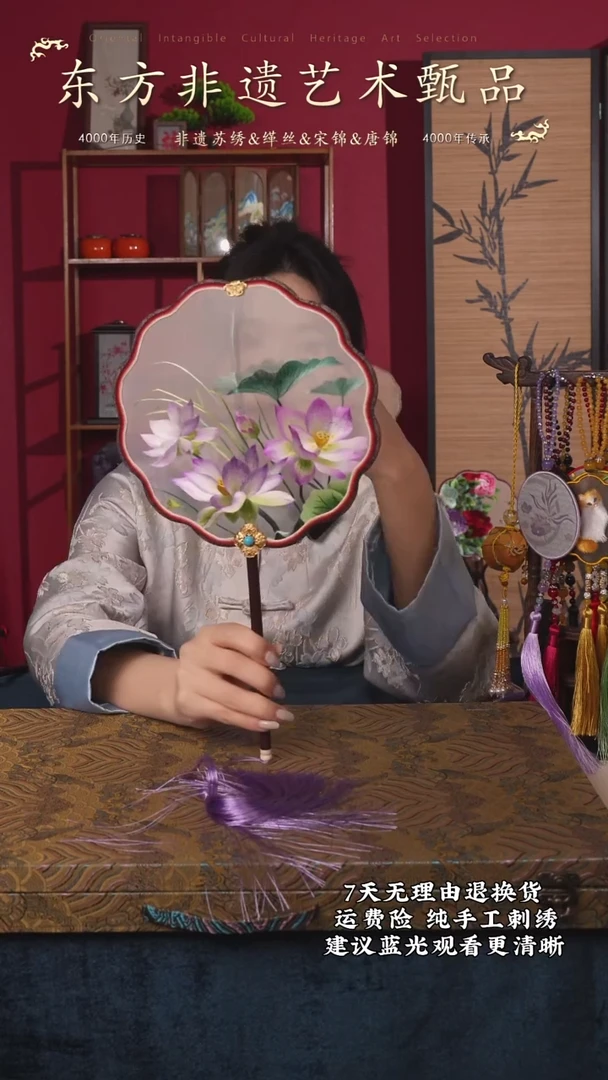 刺绣48非遗苏绣纯手工团扇（带扇架+扇盒）