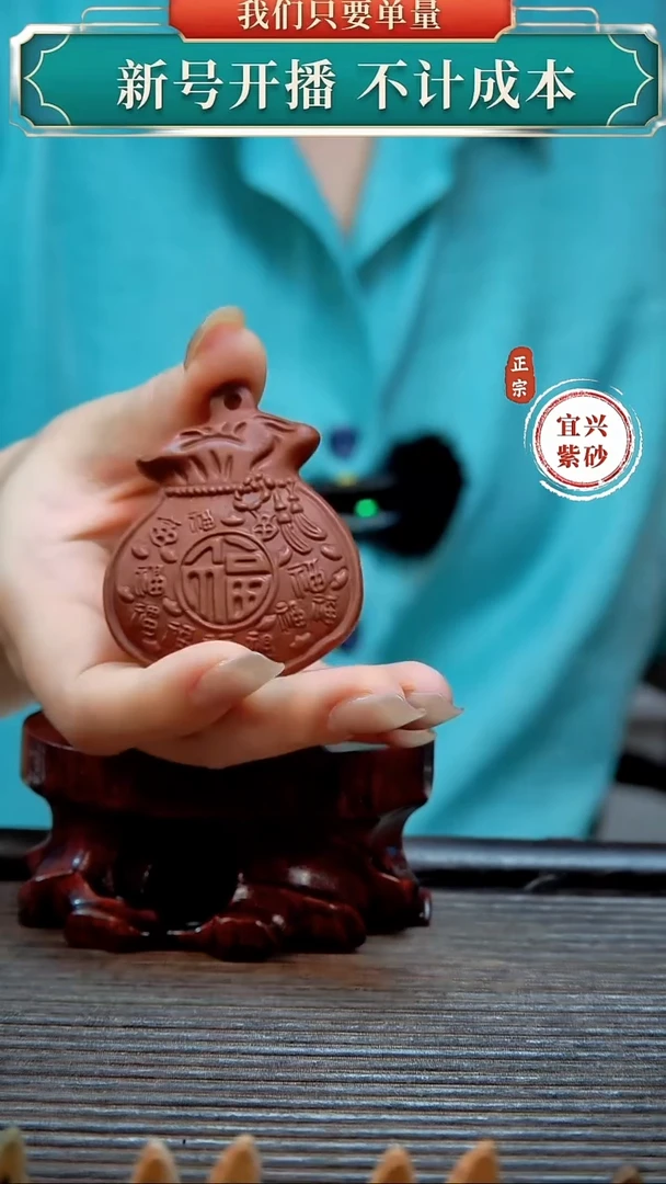 紫砂茶宠原矿紫砂茶宠摆件