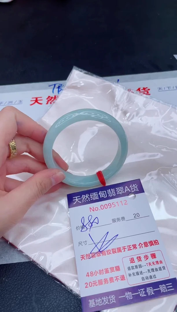未镶嵌手镯翡翠880.00