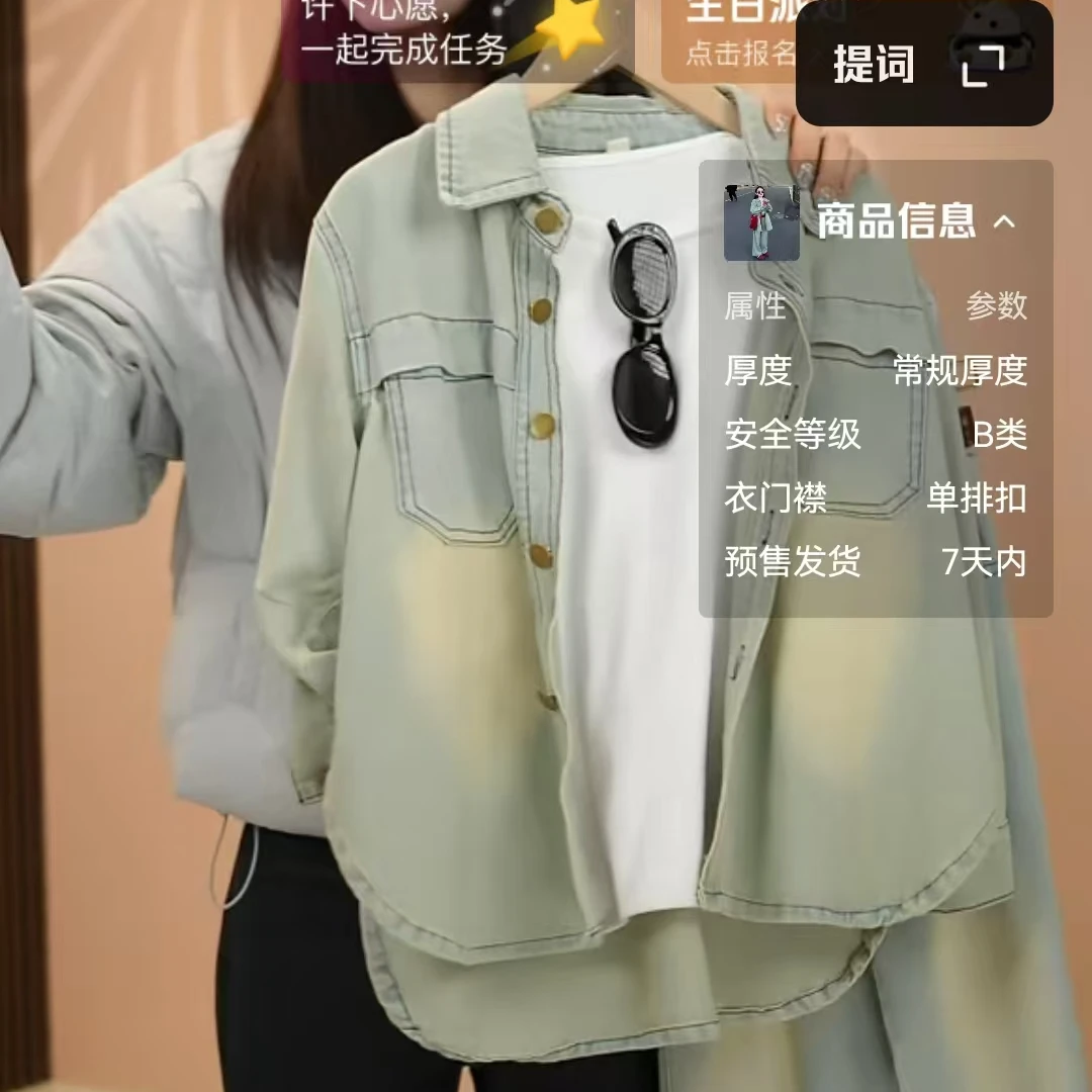 女童春季时尚白色打底衫百搭长袖圆领上衣中大童2025女孩新款春装