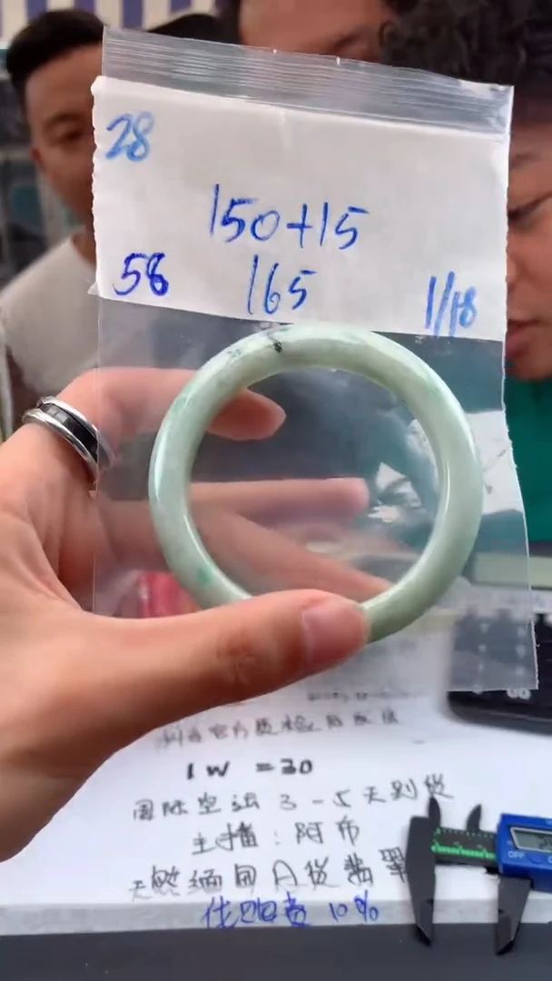 【闪购商品】定制翡翠未镶嵌28手镯毛货定制抛光多样性拍一发一