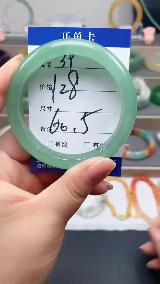 石英质玉手镯未镶嵌39-60+多样性发货看清圈口下单