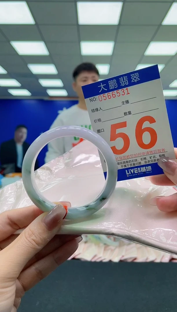 未镶嵌手镯翡翠 AAAAAAAAAAAAAAAAAAAA