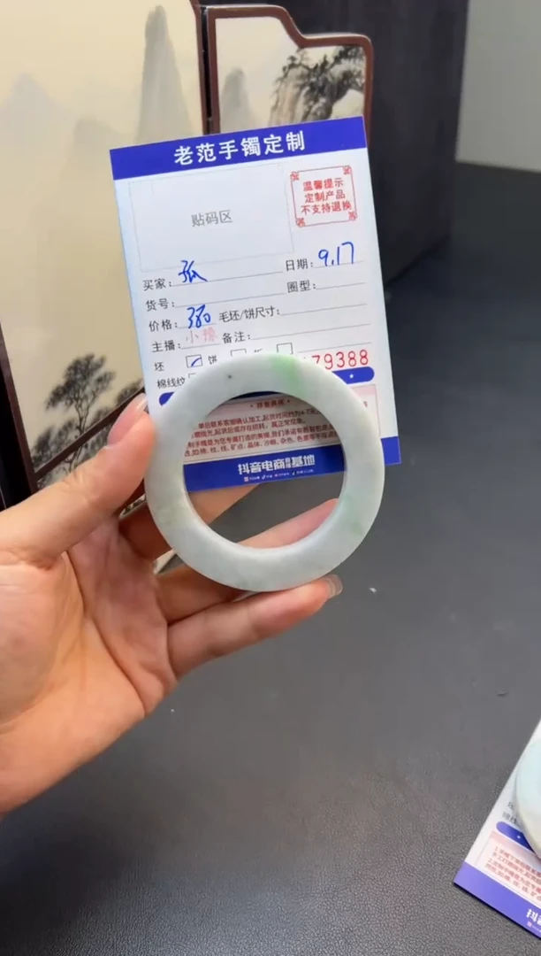 未镶嵌手镯定制翡翠孤**风手镯52-60