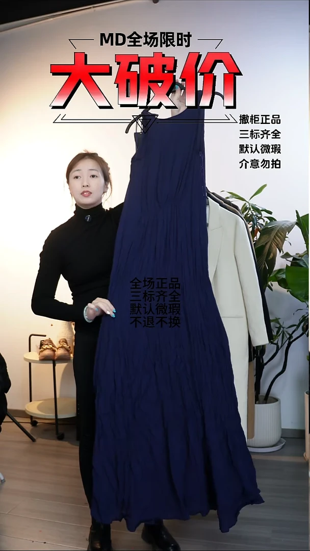 允禾大牌折扣 xs码数